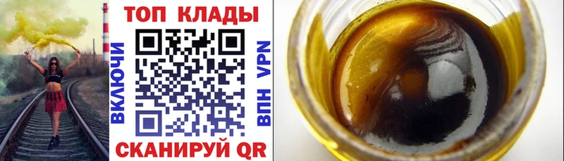 Что такое Нижнекамск A PVP Марихуана МЕФ ГАШИШ COCAIN