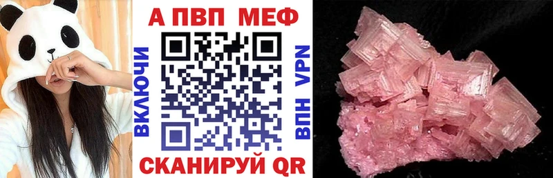 Альфа ПВП Соль  МЕГА ТОР  Нижнекамск 