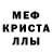 Амфетамин Розовый Abdullah Kerim