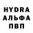 Альфа ПВП Соль Etai Kurtzman