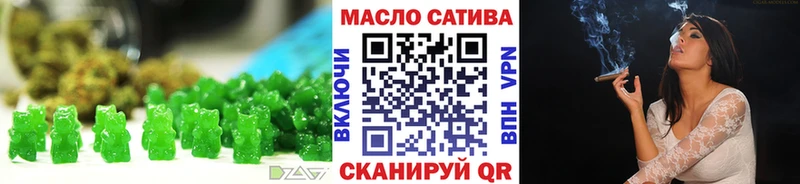 наркотики  Нижнекамск  ОМГ ОМГ как войти  Печенье с ТГК конопля 