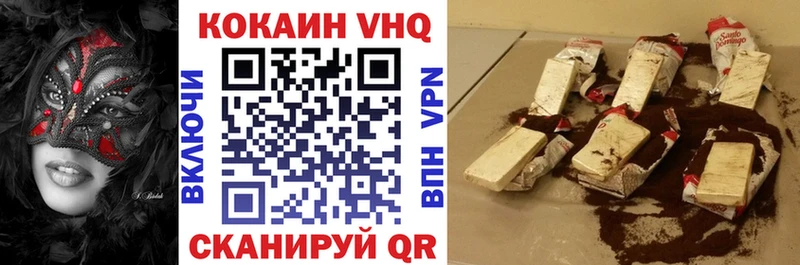 Cocaine Боливия  Нижнекамск 