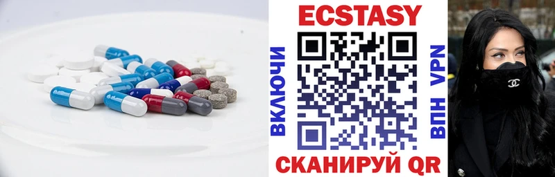 ЭКСТАЗИ DUBAI  MEGA зеркало  Нижнекамск 