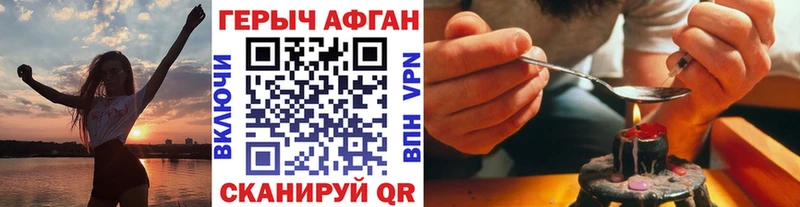 хочу   Нижнекамск  ГЕРОИН гречка 