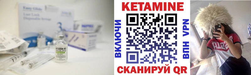 КЕТАМИН VHQ  MEGA как войти  Нижнекамск 