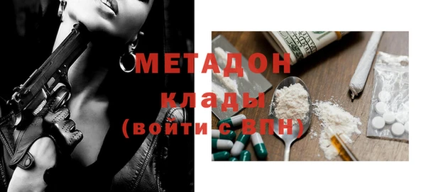 кристаллы Алексин