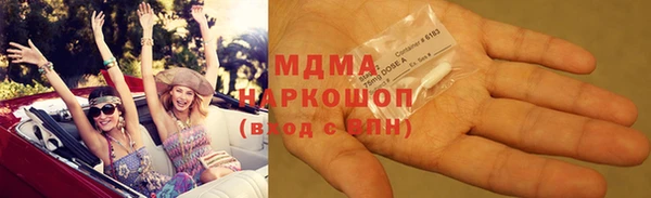кристаллы Алексин