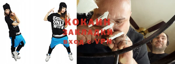 mdpv Абинск