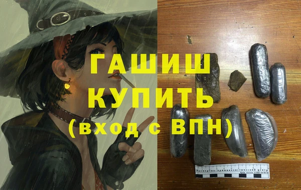 кристаллы Алексин