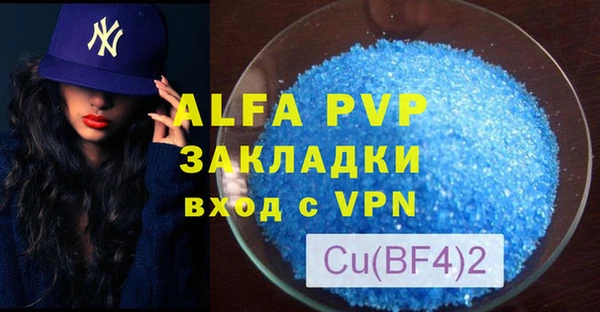 кристаллы Алексин