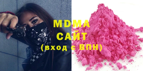 МДМА Алексеевка