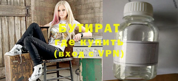 mdpv Абинск