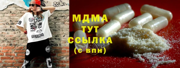 mdpv Абинск