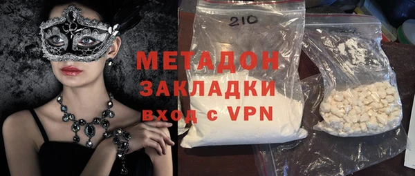 кристаллы Алексин