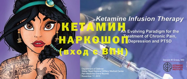 гашик Абаза