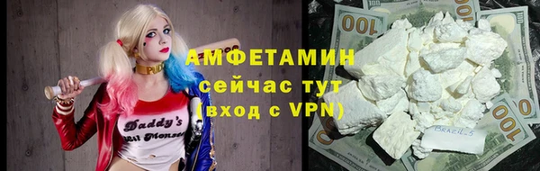 гашик Абаза