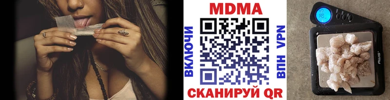 MDMA молли Нижнекамск