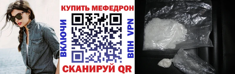 Мефедрон 4 MMC  hydra онион  Нижнекамск 