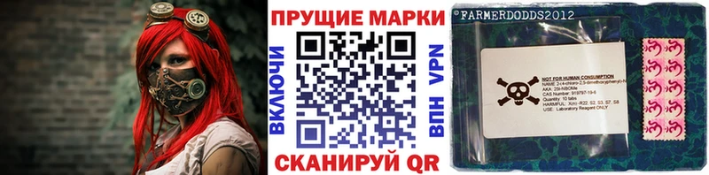 Марки NBOMe 1500мкг  Нижнекамск 