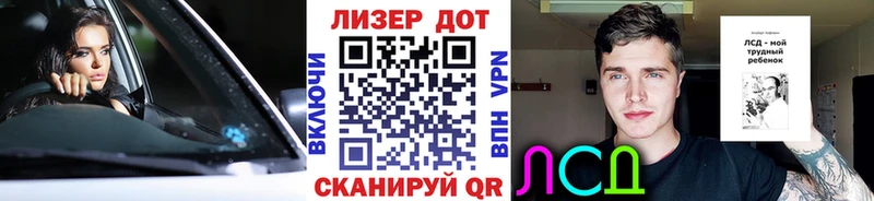 Марки N-bome 1,5мг Нижнекамск