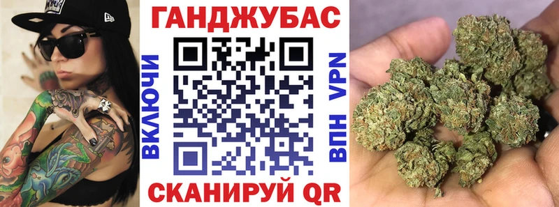 как найти наркотики Нижнекамск Марихуана Bruce Banner